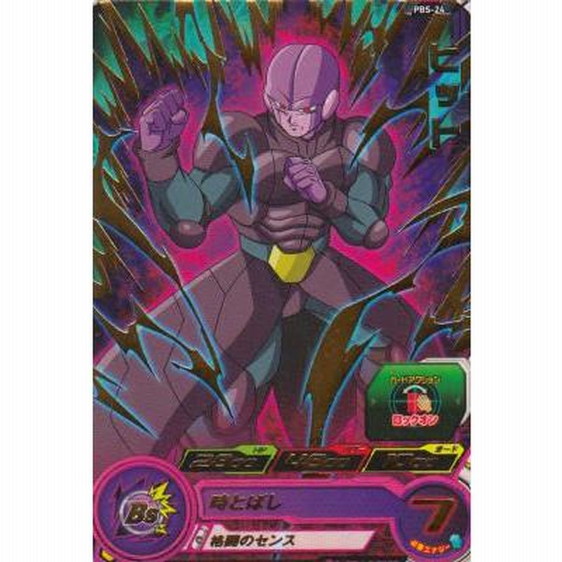 スーパードラゴンボールヒーローズ公式サイト 餃子1キルデッキの