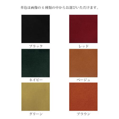 オーダーメイド モレスキン専用 栃木レザー 本革手帳カバー モレスキン 手帳カバー MOLESKINE ケース 名前入り 手帳 名入れ 刻印 ノート クラシック