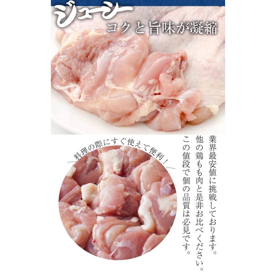 ブラジル産 鶏もも肉 6kg(2kg×3パック） とり トリ 鶏 鶏肉 鳥肉 モモ 業務用 徳用 同梱推奨 母の日 父の日 敬老 中元 ギフト BBQ