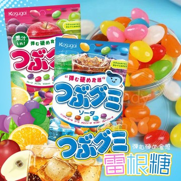 日本春日井雷根糖/軟糖-汽水風味&水果風味