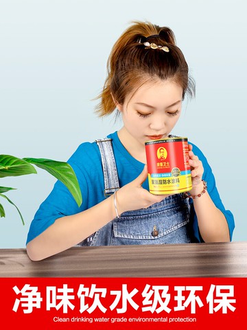 魚池防水涂料長期泡水防漏飲用水池天溝滲水補漏材料專用堵漏膠水