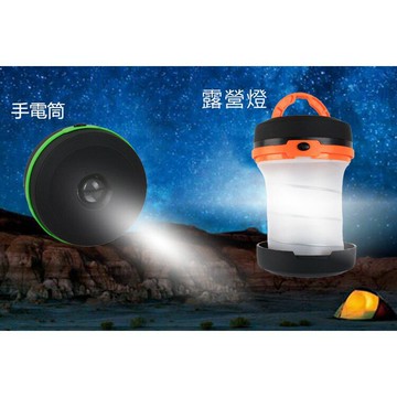 【中秋超亮烤肉燈】時尚露營燈 手電筒 工作燈 烤肉燈 露營燈 露營帳篷燈 節能燈 戶外燈 LED 中秋烤肉 戶外烤肉｜領券最高折$220
