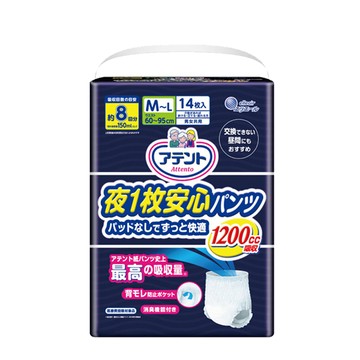 Attento (8回褲型)日本大王愛適多 夜間超安心褲型強效_8回吸收 M~L (14片/包)