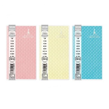 明鍠 2026年 風尚日曆手冊 48K(隨機出貨)