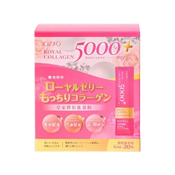 歐姬兒OZIO 皇家膠原能量粉/膠原蛋白粉  5000mg膠原蛋白，添加蜂王乳，獨立包裝，方便攜帶  30包  6.5g  1盒