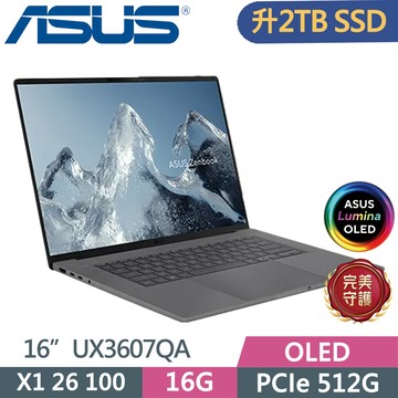 ASUS Zenbook A16 UX3607QA-0062G26100 灰(X1 26 100/16G/2TB SSD/16)特仕