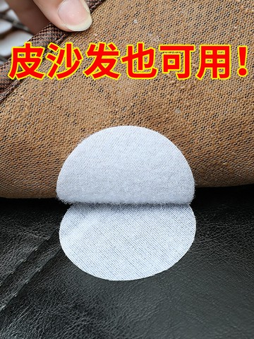 床單沙發墊固定器防滑坐墊防跑粘貼神器家用隱形安全無針萬能貼片