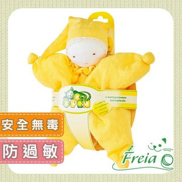 Freia 烏克蘭針織手工安撫娃娃-小太陽