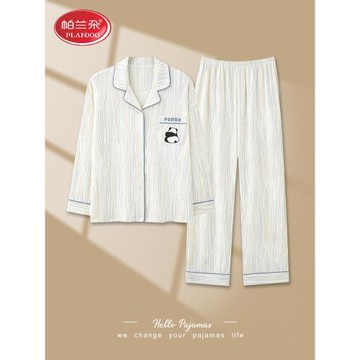 帕蘭朵睡衣女春秋季純棉長袖網紅可愛家居服2025新款全棉大碼套裝