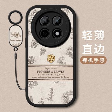 適用OPPOA5Pro手機殼新款PKP110小羊皮創意藝術小花硅膠軟殼鏡頭全包防摔保護套高級女款帶掛繩專用外殼超薄