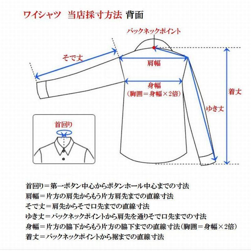 DURBAN ダーバン 長袖 L（41) 計測値41.5-87 黒タグ 人気のブルー 日本