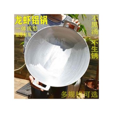 商用燒小龍蝦專用鋁鍋加厚農村呂鍋老式雙耳家用大呂鍋子炒菜炒鍋
