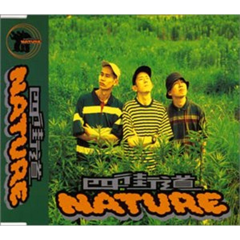 四街道NATURE