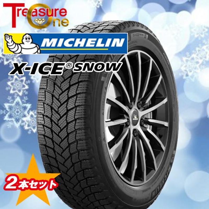 MICHELIN x-ice XI3 245/40R18 2本溝有 スタッドレスタイヤ本数2本