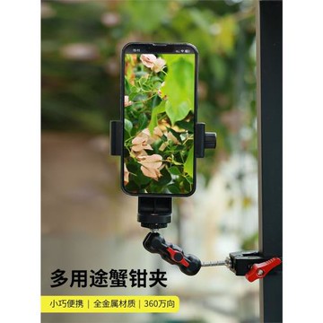 金屬蟹鉗夾云臺摩托車管夾自行車把手機支架insta360運動相機配件