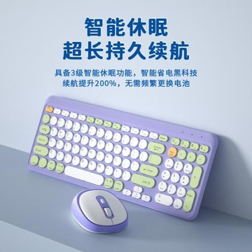 外貿藍牙四模圓鍵無線鍵盤鼠標剪刀腳手機筆記本平板鍵鼠套裝