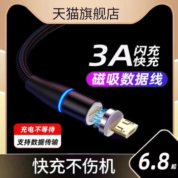 適用vivos1充電器頭手機數據線vⅰⅴoS1pro維沃vicoy51s充電器v0v1插頭vovoS1pro原裝安卓usb傳輸線micro小頭