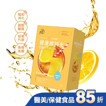PB 輕水康普孅孅飲 15入