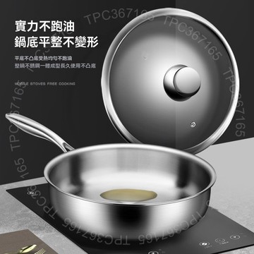 不沾鍋炒鍋 炒菜鍋 平底鍋不沾鍋 鍋子 燃氣 電磁爐平底鍋 316不锈钢炒锅 家用不粘锅无涂层炒菜锅电磁炉 不銹鋼平底鍋