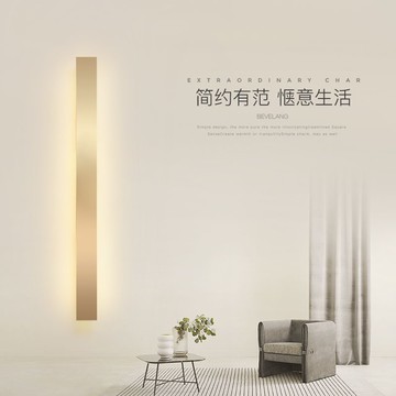 附發票 壁掛燈 床頭燈 輕奢長條壁燈現代簡約客廳背景墻燈臥室床頭燈走廊過道衣帽間燈具