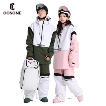 【清倉雪服】COSONE滑雪服套裝單板加棉滑雪衣褲男女同款套頭雪服