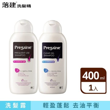 落建 頭皮洗髮露-潔淨健髮配方/保濕豐厚配方400ml(任選)