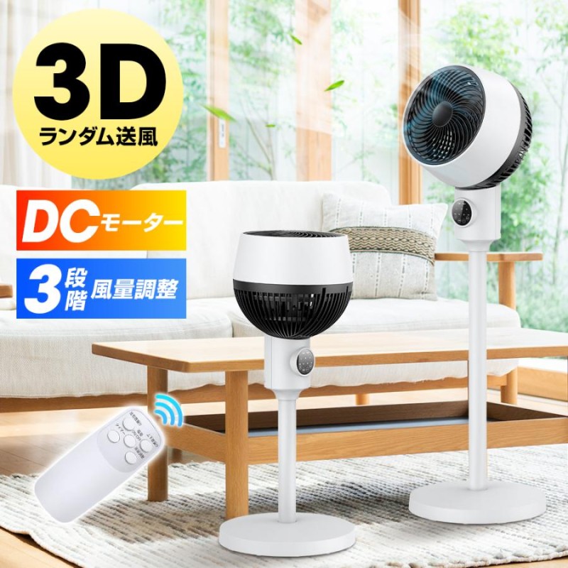 ❤4way仕様で超便利❣コンパクトながら超大風量♪❤多用途