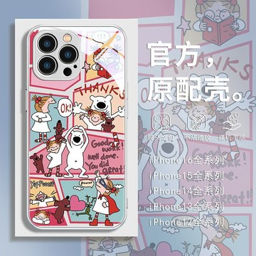 精孔 coco醬女孩適用於iPhone17手機殼新款蘋果13玻璃iPhone16plus防摔