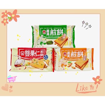 [義美]義美煎餅系列(花生口味)100g