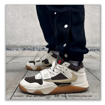 【HAO NICE】100%正品Air Jordan x Travis Scott️Jumpman Jack 米白棕復古板鞋 籃球鞋