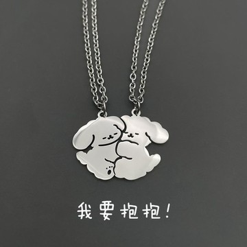 春季上新🌸桃園出貨🌸小狗抱抱項鍊閨蜜原創設計可愛鈦鋼禮物ins潮姐妹拼接情侶款掛件