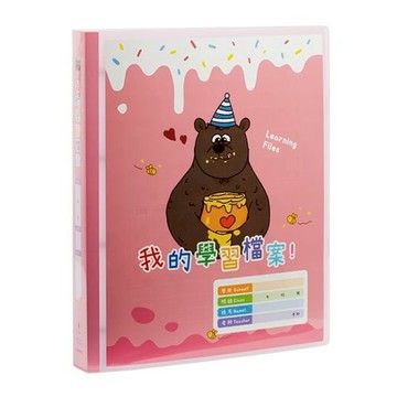 Lan CHYn 連勤牌文具 PP 四孔圓型夾封面加學習檔案  熊熊紅色  1本