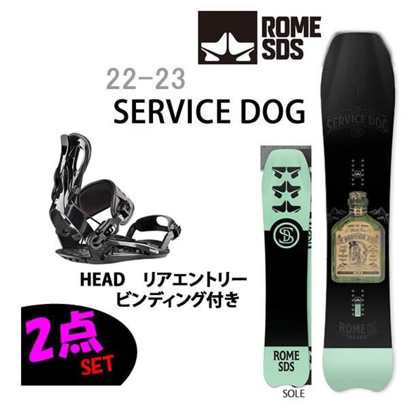 スノーボード 板 ROME SDS SERVICE DOG サービスドッグ（ローム