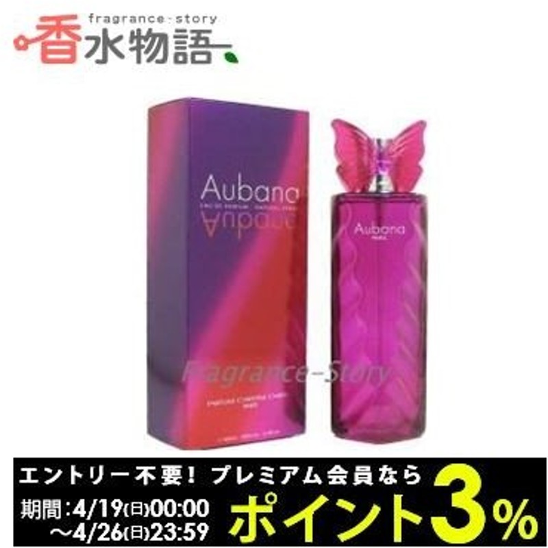 ランバン LANVIN ジャンヌ EDP あすつく 4.5ml ミニチュア ミニ香水 fs