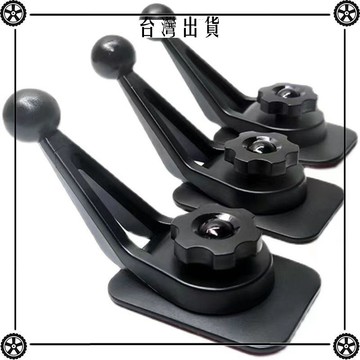 手機車載支架17mm球頭配件強力粘貼式加長連接杆耐用通用導航底座 可開發票✔Car Supplies 🚗臺灣出貨🚗