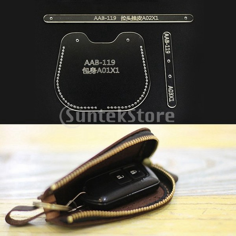 3ピース キーホルダー ケース テンプレート 型紙 アクリル レザークラフト アクセサリー 道具 通販 Lineポイント最大0 5 Get Lineショッピング