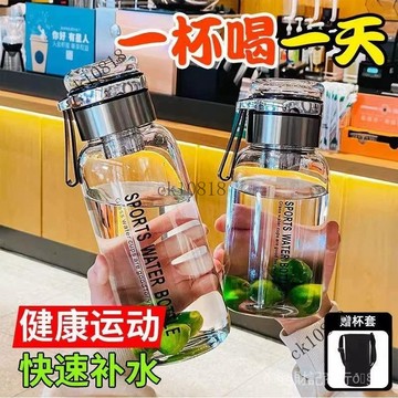 ✨可開發票#超大容量玻璃盃茶水分離帶茶倉水盃加厚高顔值水盃網紅爆款盃子#免運費