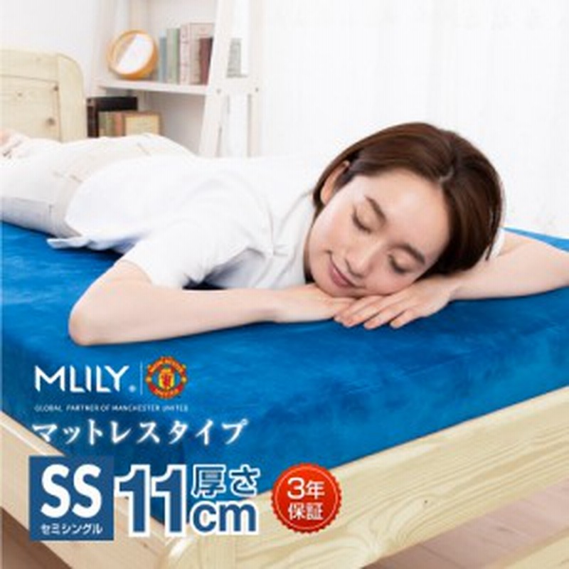 MLILYエムリリー】マットレス トッパー 優反発&高反発の二層構造