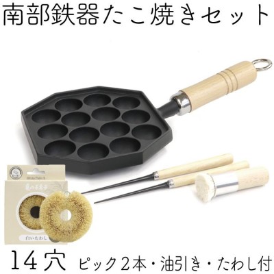 保証書・パンフレット付 南部鉄器 たこ焼き器 岩鋳 14穴 IH対応 ガス