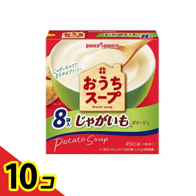 ポッカサッポロ おうちスープ じゃがいも 96g (8袋入) 10個セット   送料無料