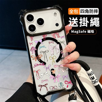 蝴蝶結絲帶 送掛繩透明手機殼 磁吸防摔透明殼 適用 iPhone 17 16 16e 15 14 13 12 11保護殼