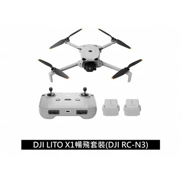 DJI LITO X1 暢飛套裝(RC-N3)