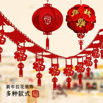 元旦新年佈置裝飾商場大紅小燈籠 春節中國風福字 宮燈節日吊燈掛飾 年貨 HUKK