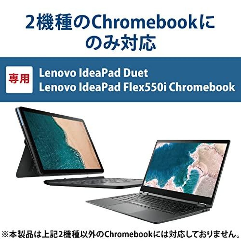 エレコム アクティブタッチペン 電池式 USI方式対応Chromebook