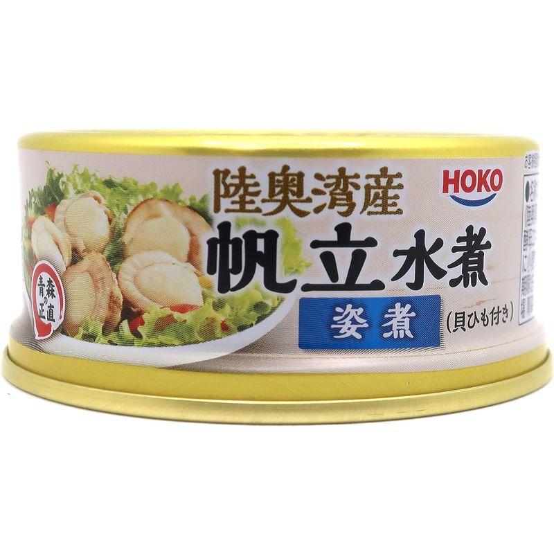 HOKO 陸奥湾産 帆立水煮 姿煮（貝ひも付き） 70g