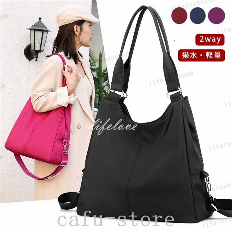 トートバッグレディースa4軽量2wayファスナー付き大きめナイロンバッグトート通勤バッグ軽い40代女性カバン大容量おしゃれスポーツ旅行 通販 Lineポイント最大get Lineショッピング