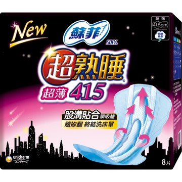 蘇菲 衛生棉 超熟睡 超薄 細緻 棉柔41.5cm 4片裝
