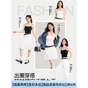 吊帶背心女內搭白色帶胸墊一體式無痕打底上衣美背防走光內衣新款