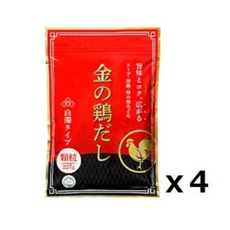 金の鶏だし　白濁タイプ　中華だしの素　1kg　(小袋タイプは227gｘ4袋)万能調味料　中華食材　中華だし　顆粒タイプ　野菜炒め、炒飯、中華スープなどに　LINEショッピング