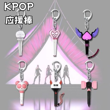 KPOP KPOP女團周邊創意必備朋友閨蜜禮物亞克力鑰匙扣應援掛件揹包裝飾 女團周邊 出貨 背包 鑰匙鏈 背包裝飾 週邊